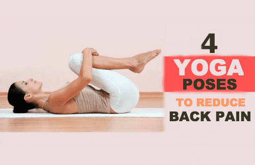 آلام الظهر – قم بتجربة وضعيات اليوغا الأربع هذه لتخفيف آلام ظهرك